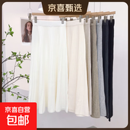 針織半身裙秋季氣質(zhì)松緊腰百褶安迪絨軟糯百搭A字裙傘裙 白杏 M