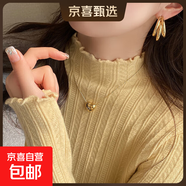 白色打底衫女秋冬季內搭2025新款半高領(lǐng)木耳邊針織中領(lǐng)高級感毛衣 玉米黃 XL 推薦體重【125-135斤】