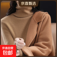 秋冬2024新款高領(lǐng)打底毛衫洋氣內搭毛衣針織衫女緊身堆堆領(lǐng)上衣 夢(mèng)想金色 XL