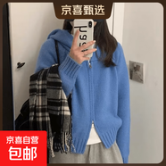 純色連帽拉鏈針織開(kāi)衫2025秋冬新款韓版外套寬松顯瘦加厚毛衣女 藍色【高品質(zhì)】 M