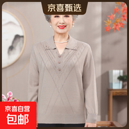 媽媽裝2025春秋季新款薄款毛衣中年女裝大碼寬松套頭打底衫女上衣 米駝色 4XL (建議140-165斤)