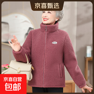 奶奶裝顆粒絨加絨加厚棉衣外套中老年女裝時(shí)尚休閑保暖棉服厚衣服 豆沙色 L