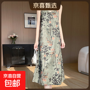 新款夏季吊帶連衣裙印花氣質(zhì)顯瘦長(cháng)裙洋氣優(yōu)雅長(cháng)裙/YTMA77-X 茶花 2XL