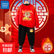 真維斯（Jeanswest）童裝兒童新年衣服套裝2026新款男童女童紅色拜年服加絨冬裝 【拜年服加絨套裝】紅吉言福馬_5+黑趴元寶馬X_K5 110