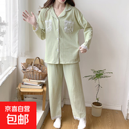 女士睡衣女秋冬季精致蕾絲口袋設計翻領(lǐng)開(kāi)襟居家BSD-KYX-X9905女 綠色 2XL 【建議135-155斤】