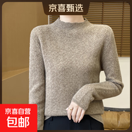 新款半高領(lǐng)針織衫重工鉤花羊毛質(zhì)感軟糯秋冬打底毛衣 駝色 L