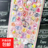 手機飾品卡通唯美3d立體浮雕亞克力鉆石寶石貼紙兒童女孩手機裝飾貼畫(huà) 卡通貼紙-動(dòng)物款-1張/50貼