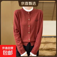 小香風(fēng)釘珠花邊領(lǐng)假兩件羊毛女外搭早秋冬顯瘦木耳邊針織開(kāi)衫外套 車(chē)厘子紅 M