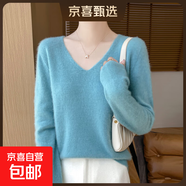 25羊毛衫女100%羊毛套頭V領(lǐng)針織羊毛打底衫/NJRG-1110 湖藍色 2XL