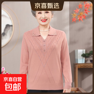 媽媽裝2025春秋季新款薄款毛衣中年女裝大碼寬松套頭打底衫女上衣 橘粉色 4XL (建議140-165斤)