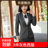 職業(yè)裝女套裝秋冬時(shí)尚氣質(zhì)女神范西裝工作服韓版上班正裝工裝西服 灰色（單件外套） S (建議體重90斤以下)