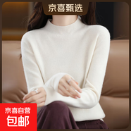 針織打底衫女秋冬內搭純色半高領(lǐng)寬松顯瘦毛衣加厚中領(lǐng)長(cháng)袖打底衣 白色 L 推薦體重【110-125斤】