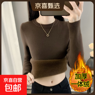 秋冬加絨毛衣女加厚一體絨內搭大碼半高領(lǐng)套頭打底針織衫保暖上衣 咖啡色【圓領(lǐng)款】  【加厚一體絨】 3XL 140-158斤