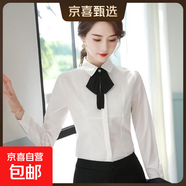 職業(yè)西裝套裝女時(shí)尚氣質(zhì)商務(wù)正裝西服外套酒店前臺面試上班工作服 單件白色襯衫 （H709） 2XL