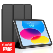 iPadPro9.7寸仿皮pc保護套防摔全包殼適用蘋(píng)果iPad保護殼 經(jīng)典黑【三折軟殼】 10.2/10.5 通用