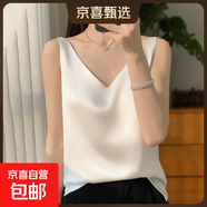 綢緞面雙肩吊帶女背心2025春夏季新修身v領(lǐng)短款氣質(zhì)內搭上衣T恤 白色 XL