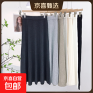 針織半身裙秋季氣質(zhì)松緊腰百褶安迪絨軟糯百搭A字裙傘裙 深灰 S