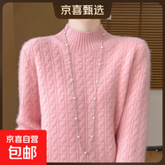 新款雙股加厚女士半高領(lǐng)寬松毛衣秋冬內搭麻花半高領(lǐng)打底衫女上衣 粉色 2XL