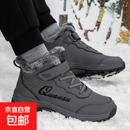 品牌老北京布鞋女老人鞋冬加絨寬胖腳皮面防水棉鞋中老年媽媽運動(dòng) 深灰男款加絨 加絨 45