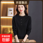 蕾絲針織打底衫女士早秋季2025新款春秋長(cháng)袖薄款上衣媽媽短款毛衣 黑色 XL