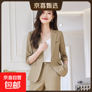 藍色西裝套裝女夏季薄款2025新款小個(gè)子職業(yè)裝女士高級感西服外套 卡其色外套+西褲 3XL