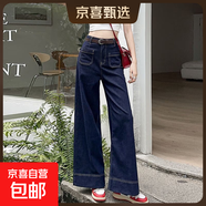 闊腿牛仔褲女2025秋季新款高腰顯瘦直筒寬松梨形身材小個(gè)子牛仔褲 丹寧藍九分 常規 M