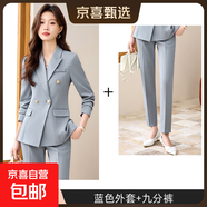 西裝套裝女裝高級感春新款職業(yè)裝西裝2025氣質(zhì)面試正裝工作服西服 藍色外套+西褲（S6301+B126） S