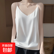 內搭夏季小吊帶背心女醋酸緞面西裝內搭仿桑蠶絲性感打底寬松上衣 白色 XL 體重120-135斤
