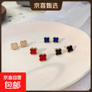 925銀四葉草耳釘女日韓簡(jiǎn)約幸運草耳環(huán)氣質(zhì)高級感生日禮物送女友 藍色四葉草耳釘+品牌禮盒