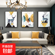 客廳裝飾畫(huà)現代簡(jiǎn)約麋鹿沙發(fā)背景墻掛畫(huà)高級感黑白抽象風(fēng)格 幾何鹿 60*80*3-晶瓷膜金色鋁合金框