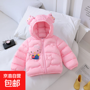 現貨兒童輕薄兔耳朵棉服寶寶短款棉襖男女童連帽棉衣小童嬰兒外套 粉色【機絎棉凱蒂貓】 90 cm