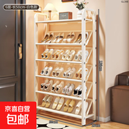 鞋架多層家用門(mén)口小窄好看超薄鞋架子置物架15cm斜放小型簡(jiǎn)易鞋柜 6層丨50CM-白【加固碳鋼丨結實(shí)耐用】