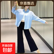 職業(yè)裝藍色長(cháng)袖襯衫女長(cháng)袖2025春秋季正裝工裝工作服商務(wù)襯衣上衣 7059藍色防曬衫 L 推薦100-110斤