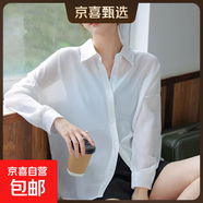 職業(yè)裝藍色長(cháng)袖襯衫女長(cháng)袖2025春秋季正裝工裝工作服商務(wù)襯衣上衣 7059白色防曬衫 S 推薦80-90斤