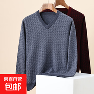 100%純羊毛毛衣男羊毛衫秋冬季新款提花波浪紋打底衫男裝上衣 中灰 2XL 185/100A(120)