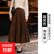 金絲絨半身裙女2025新款秋冬季高腰a字梨型身材遮胯伯克利長(cháng)裙子 咖啡【高個(gè)子】 S 【80-115斤】