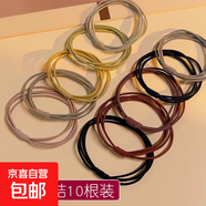 【無(wú)接縫頭繩】高彈力成人女氣質(zhì)橡皮筋甜美韓國氣質(zhì)簡(jiǎn)約美發(fā)工具 10根-多色隨機發(fā)-袋裝