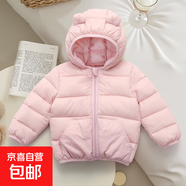 現貨兒童輕薄兔耳朵棉服寶寶短款棉襖男女童連帽棉衣小童嬰兒外套 粉紅色 90 cm