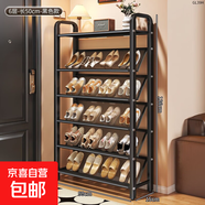 鞋架多層家用門(mén)口小窄好看超薄鞋架子置物架15cm斜放小型簡(jiǎn)易鞋柜 6層丨50CM-黑【加固碳鋼丨結實(shí)耐用】