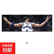 NBA球星科比喬丹詹姆斯相框海報籃球裝飾畫(huà)男孩臥室床頭掛畫(huà)壁畫(huà) NBA球星D 30*120-晶瓷膜黑色鋁合金框