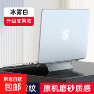 macbookair13保護殼mac電腦套適用蘋(píng)果筆記本Pro14/16外殼Air15 冰霧白 16.2 Pro(A2485/A2780/A299