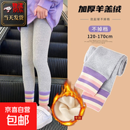 女童打底褲秋冬加絨兒童褲子高彈力棉初中生女孩中大童外穿長(cháng)褲子 RK43灰色  高品質(zhì)重磅 160