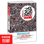 心理學(xué)書(shū)籍：反內耗心理學(xué)+反討好心理學(xué) +反逃避心理學(xué)+烏合之眾 +行為心理學(xué)+微表情心理學(xué)+不尷尬社交+兒童教育心理學(xué)   心理學(xué)與生活    停止精神內耗 烏合之眾