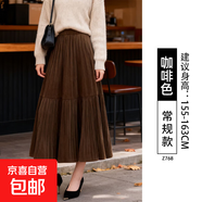 金絲絨半身裙女2025新款秋冬季高腰a字梨型身材遮胯伯克利長(cháng)裙子 咖啡【常規款】 S 【80-115斤】