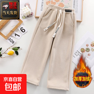 新女童加絨小腳直筒褲春秋冬中大童休閑褲兒童一體絨燈芯絨闊腿褲 米色加絨 高品質(zhì)重磅 120