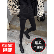 冬季加絨加厚高腰牛仔褲女韓版黑色修身顯瘦小腳褲學(xué)生彈力長(cháng)褲子 黑色絨九分 加厚 28