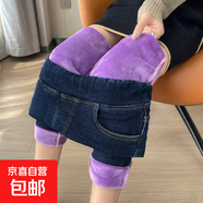 港風(fēng)簡(jiǎn)約時(shí)尚百搭加絨牛仔褲女裝秋冬新款彈力小腳加厚保暖褲子 069藍灰色紫絨長(cháng)褲 松緊腰 加絨 29
