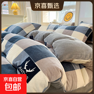 冬季加厚牛奶絨四件套雙面絨被套法蘭絨床單床笠款宿舍單人三件套 夢(mèng)鹿【加絨加厚防靜電】 1.8m床 床單款 （被套200*230cm） 四件套