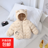 現貨兒童輕薄兔耳朵棉服寶寶短款棉襖男女童連帽棉衣小童嬰兒外套 乳白色【機絎棉小恐龍】 90 cm