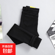 加絨加厚九分牛仔褲女秋冬新款韓版顯瘦小腳高腰外穿彈力冬季長(cháng)褲 黑色 (8分) 加絨 28 2尺1